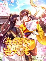 一点就到家
